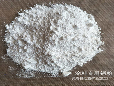 重鈣粉